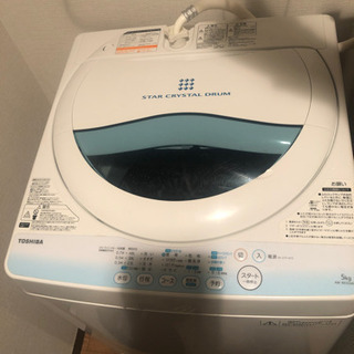 【ネット決済】TOSIBA洗濯機あげます