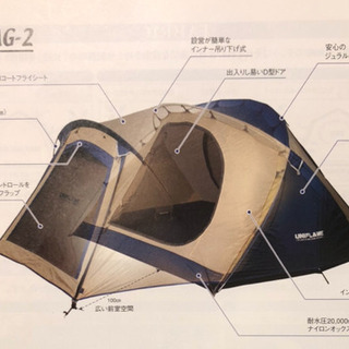 UNIFLAME ユニフレーム AG2 ソロキャンプに