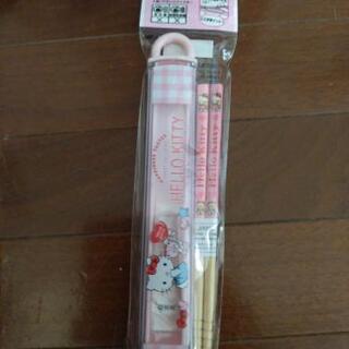 お値下げ300円HELLO KITTY はし&ケース