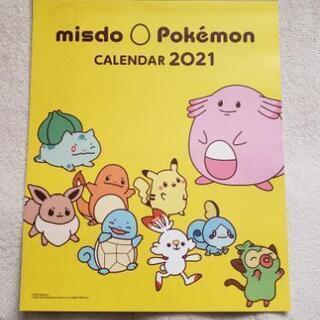 新品 ポケモン カレンダー 2021