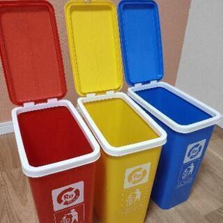 【無料】ゴミ箱　リサイクルポット　ダストボックス　3色分別