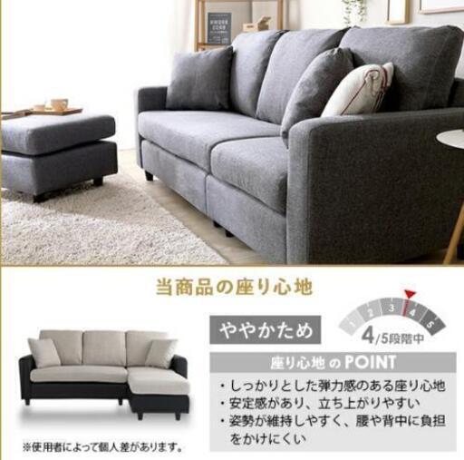 全カラー取り扱い中!人気のカウチソファ! | noonanwaste.com