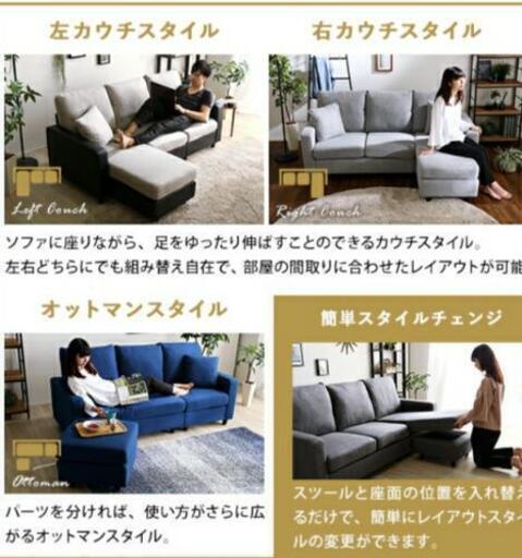 全カラー取り扱い中!人気のカウチソファ! | opts-ng.com