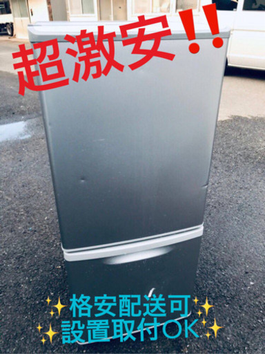 ②ET1930A⭐️ Panasonicノンフロン冷凍冷蔵庫⭐️