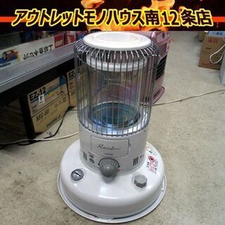 TOYOTOMI RB-250 ホワイト 2019 ストーブ RB250トヨトミ（石油