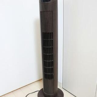 スリーアップ／ミドルタワー型扇風機リモコン付き EFT-1603-DB