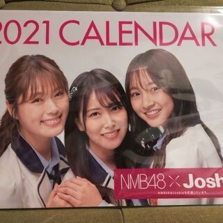 NMB482021カレンダー
