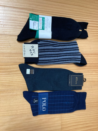 未使用メンズ靴下lサイズ26 29 Polo靴下大きいサイズ靴下男性用 ようこ 大分の子供用品の中古あげます 譲ります ジモティーで不用品の処分 未使用メンズ靴下lサイズ26 29 Polo靴下大きいサイズ靴下男性用 ようこ 大分の子供用品の中古あげます 譲ります ジモティーで不用品の処分