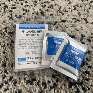 ☆サキナ ビジュー 美顔器 タンク洗浄済☆ ☆サキナ ビジュー 美顔器 タンク洗浄済☆（△サキナ ビジュー