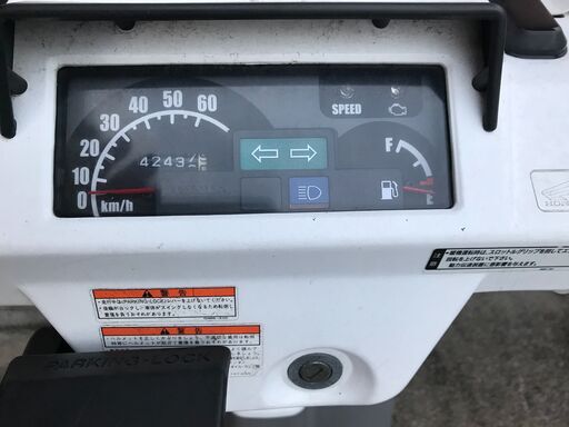 中古　ジャイロX