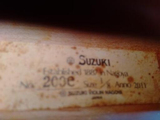 スズキバイオリン 1/8 200e 2011年製 ヴァイオリン suzuki