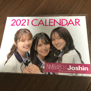 NMB48のカレンダー