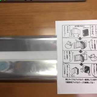 【新品】鬼滅の刃　1巻～23巻全巻セット【クリアカバー付き】