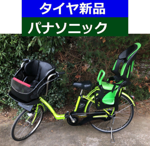 D07D電動自転車M10M☯️パナソニックギュット８アンペア
