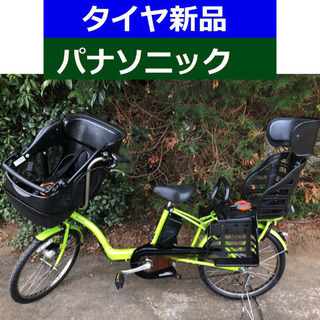 D07D電動自転車M44M☯️パナソニックギュット２０インチ１３...