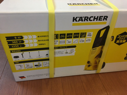 ケルヒャーK2