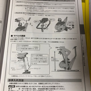 プログラムバイク6216