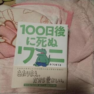 【ネット決済】読まない為