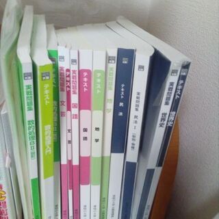 公務員試験対策参考書30冊ほど