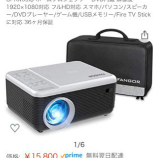 プロジェクター　DVDプレイヤー プロジェクター DVDプレイヤー一体型