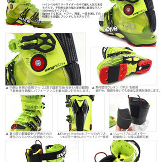 K2 ケーツー　スキーブーツ　スパイン110
