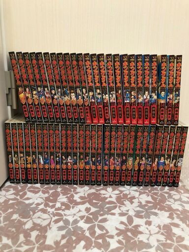 再度値下げしました！キングダム1~53巻　超美品