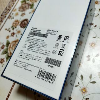 未開封新品☆OPPO Reno3 A (ワイモバイル版) ホワイト 本体/SIMロック