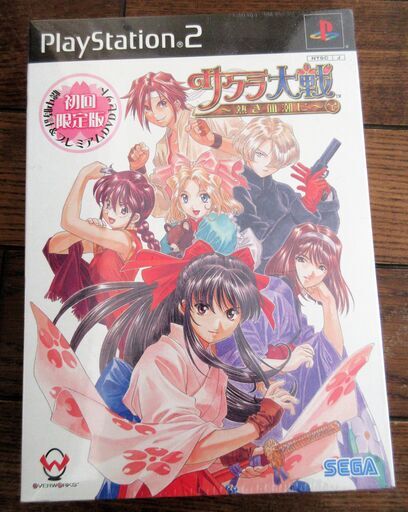 ☆PS2/サクラ大戦 ～熱き血潮に～ 初回限定版 懐中時計＆プレミアムDVDセット◆帝国華撃団参上!