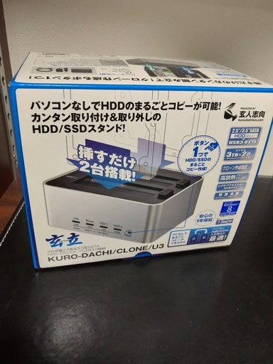 Kuro Dachi Clone U3 なお 円山公園の周辺機器の中古あげます 譲ります ジモティーで不用品の処分 Kuro Dachi Clone U3 なお 円山公園の周辺機器の中古あげます 譲ります ジモティーで不用品の処分