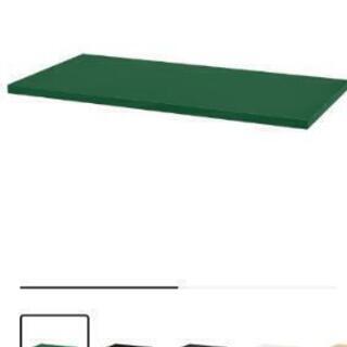IKEA　デスク　天板　グリーン