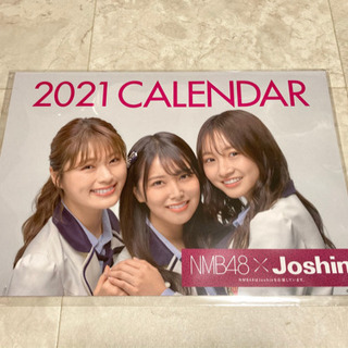 NMB48×Joshin カレンダー