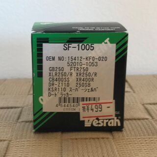 VESRAH オイルフィルター SF-1005