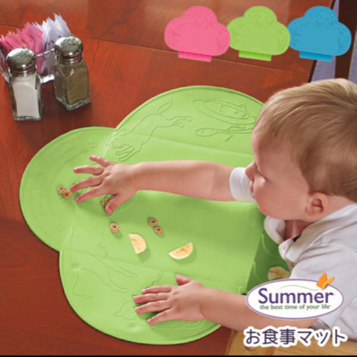 お値下げ Summer Infant社製 ベビー お食事マット タイニーディナー テーブルマット 食べこぼし ラバー素材 お食事エプロン まなるん 奈良の子供用品の中古あげます 譲ります ジモティーで不用品の処分 お値下げ Summer Infant社製 ベビー お食事マット タイニーディナー テーブルマット 食べこぼし ラバー素材 お食事エプロン まなるん 奈良の子供用品の中古あげます 譲ります ジモティーで不用品の処分
