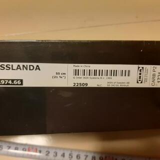 IKEA  MOSSLANDA 新品未使用品　処分します。