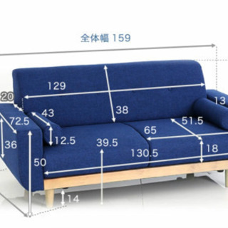 【中古】LOWYAのソファーと無印良品のダイニングテーブルセット