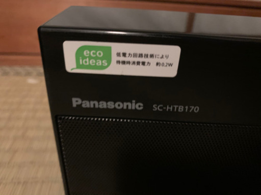 パナソニック　Panasonic ホームシアター　サウンドバー