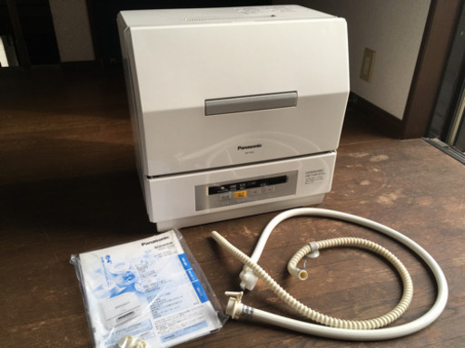 Panasonic 食洗機 2015年製 据置型 引取り限定