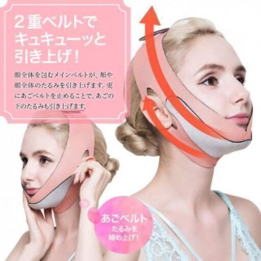 新品 橙色 ほうれい線 美顔 顔痩せ Mt 池袋のその他の中古あげます 譲ります ジモティーで不用品の処分 新品 橙色 ほうれい線 美顔 顔痩せ Mt 池袋のその他の中古あげます 譲ります ジモティーで不用品の処分