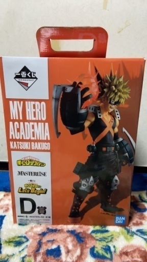 僕のヒーローアカデミア一番くじ