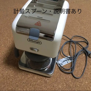 デロンギ　ブラン　ドリップコーヒーメーカー