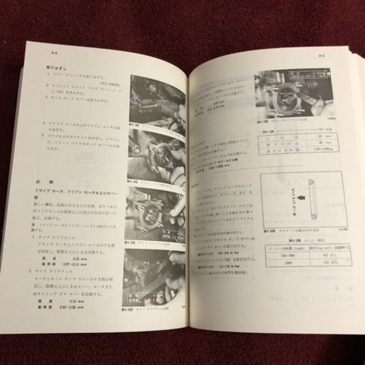 トヨタスポーツ800 トヨタパブリカ 修理書 作業マニュアル | www.oa