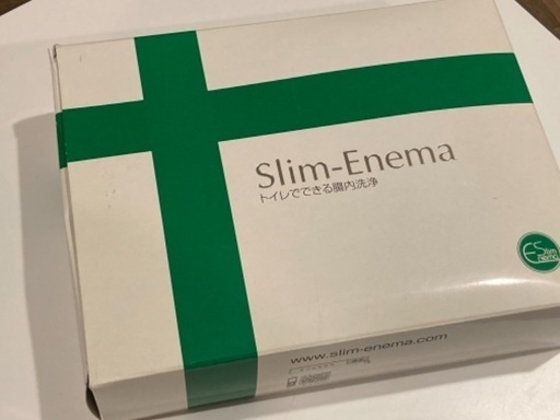 スリムエネマ　新品　未使用