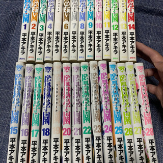 取引き中 監獄学園プリズンスクール全巻 Yu 宜野湾のマンガ コミック アニメの中古あげます 譲ります ジモティーで不用品の処分 取引き中 監獄学園プリズンスクール全巻 Yu 宜野湾のマンガ コミック アニメの中古あげます 譲ります ジモティーで不用品の処分