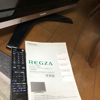 REGZA 32H9000 液晶カラーテレビ TOSHIBA | www.ktmn.co.ke