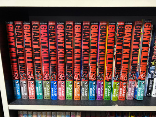 ジャイアントキリング1 48巻 Yu 宜野湾のマンガ コミック アニメの中古あげます 譲ります ジモティーで不用品の処分