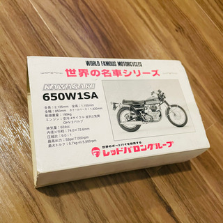 中古50w バイクが無料 格安で買える ジモティー