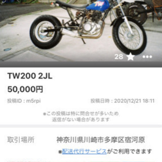 TW200