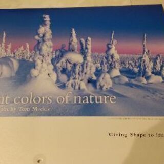 The brilliant color of nature★コニ...