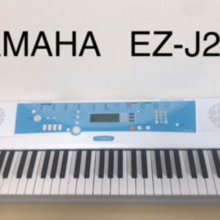 YAMAHA EZ-J220