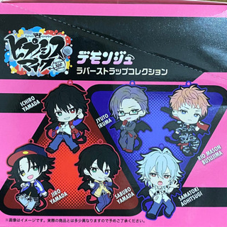 ヒプノシスマイク デモンジュ ラバーストラップ Buster Bros!!!